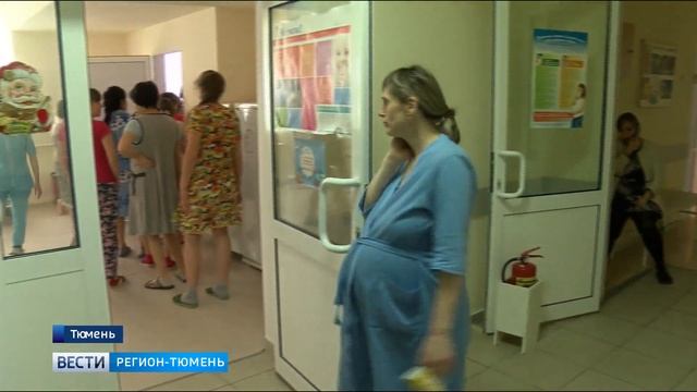 Тюменцы смогут получить свидетельство о рождении малыша уже в роддоме смотреть онлайн