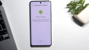 Антивирус Honor 50 / Как удалить вирусы с телефона Honor 50