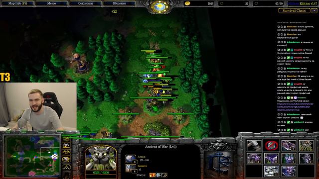 НАЙТ НЕ ИГРАЕТ #2 | SURVIVAL CHAOS WARCRAFT 3 смотреть онлайн
