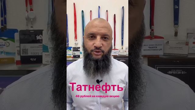 Какие компании заплатят самые высокие дивиденды в 2023 году? #дивиденды #инвестиции #акции #бизнес смотреть онлайн