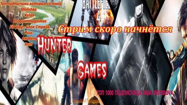 The Isle Гига стадо стрим смотреть онлайн