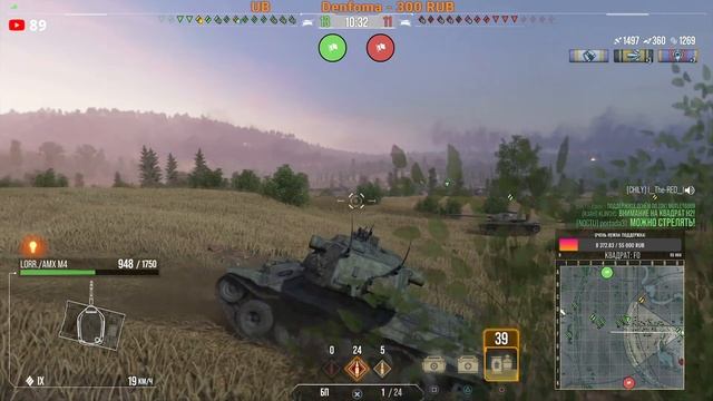 "LORRAINE/AMX M4" - СМОТРИМ НОВЫЙ ТАНК!!! // WOT Console PS-5 смотреть онлайн