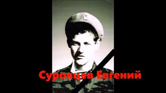 мы помним Афган смотреть онлайн