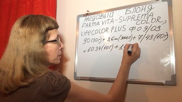 МЕДОВЫЙ БЛОНД.Honey Blonde (формула в количестве)