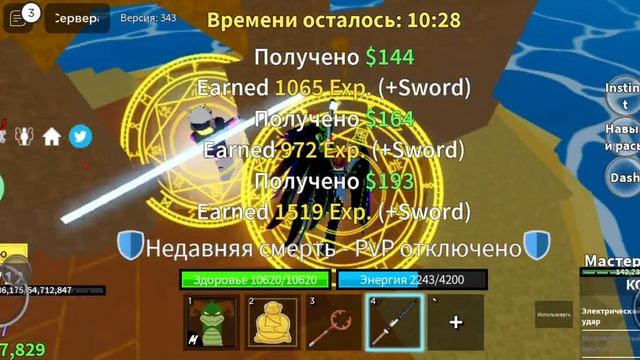 блокс фрут типичний рейд буди получил буду! смотреть онлайн