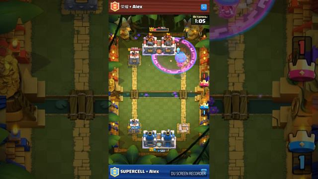 Крутой момент в Clash Royale смотреть онлайн
