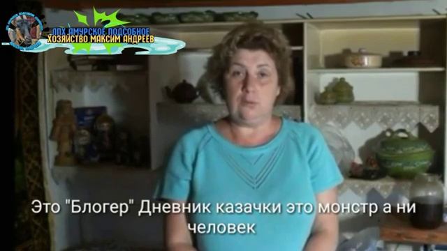 Высказывание Блогера Дневник казачки против Блогера Елены Мороз Городские колхозники смотреть онлайн