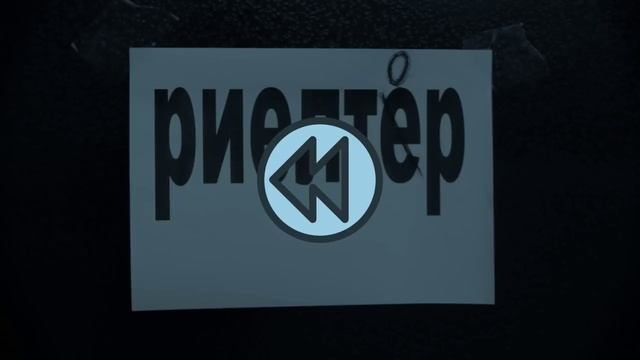 МФЦ - государственные услуги рядом смотреть онлайн
