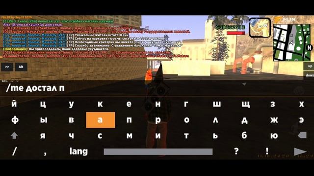 КАК ПРАВИЛЬНО НАЧАТЬ ИГРАТЬ на FLIN ROLE PLAY! | SAMP MOBILE FLIN RP смотреть онлайн