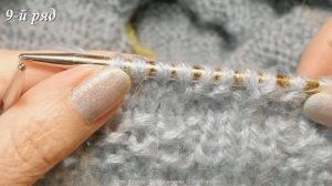 ШАХМАТНЫЙ УЗОР СПИЦАМИ // ВЕРСИЯ 2 - ВЯЖЕМ ПО КРУГУ