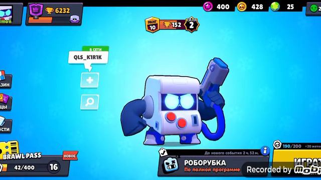 ВОТ ЧТО БУДЕТ ЕСЛИ НЕ ИГРАТЬ БРАВЛ СТАРС 10 ДНЕЙ!!!! смотреть онлайн