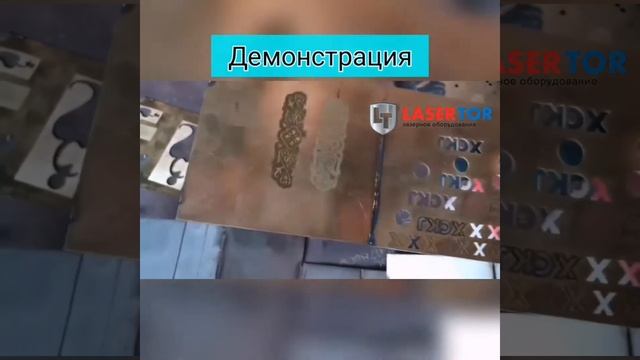 42. Свариваем латунь лазерной сваркой. смотреть онлайн