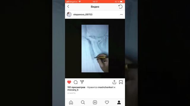 Кувшин, драпировка и шар в карандаше смотреть онлайн