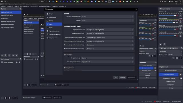 Настройка loopback Audient ID14 MK2 с Discord, Abobe Audition и OBS смотреть онлайн