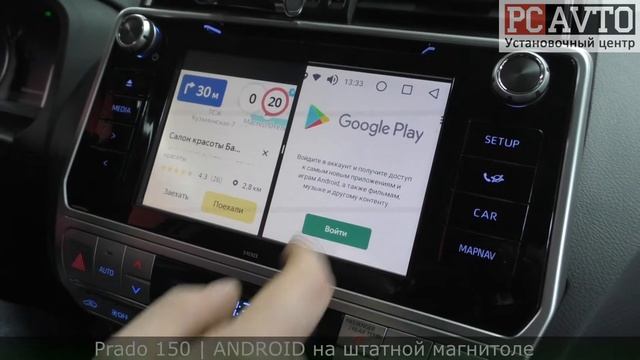 Toyota Prado 150 ОБНОВЛЕННАЯ МУЛЬТИМЕДИА Яндекс.Навигатор YouTube Онлайн ТВ на штатном экране смотреть онлайн