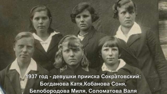 Память о Былом, часть девятая. смотреть онлайн