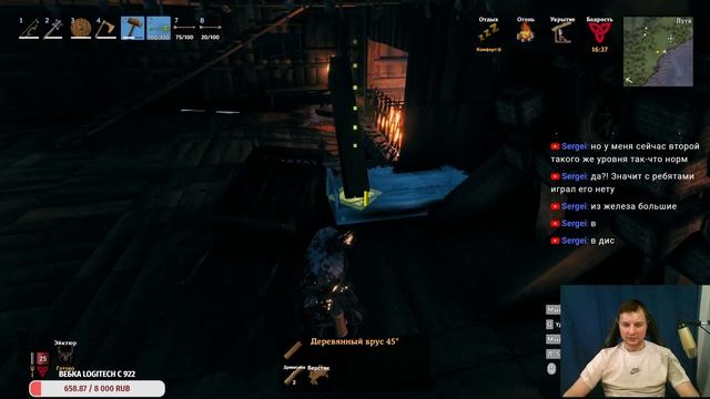 Valheim | ГДЕ ДРАКОН, ОДИН? смотреть онлайн