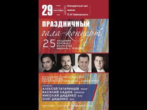 25 лет АХИ - 1отделение смотреть онлайн