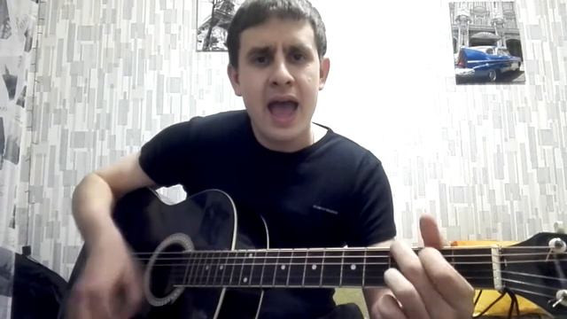 Звери - Я с тобой (guitar cover) смотреть онлайн