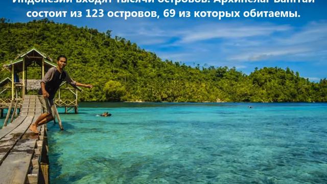 YB8O Лабобо Бангкалан Острова Банггаи. С сайта dxnews.com смотреть онлайн