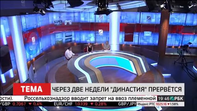 “Династия” прерывается. Что будет с наукой? смотреть онлайн