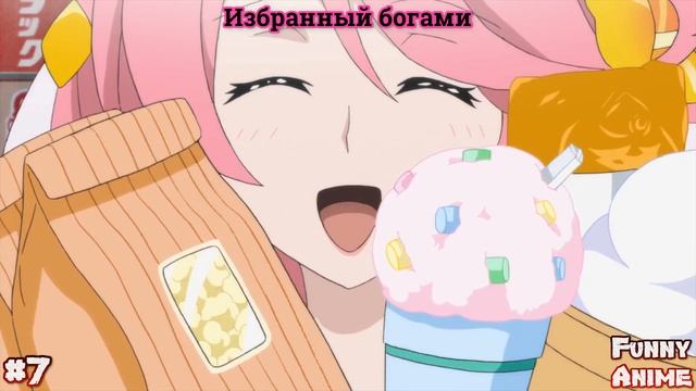 Смешные Моменты Из Аниме #105 смотреть онлайн