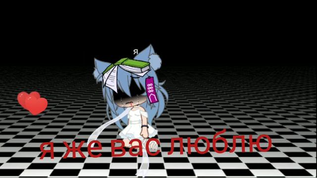 я не стану популярной MEME (музыка не ориг) смотреть онлайн