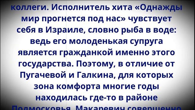 «Аукнулось»! Плюнувший в россиян Макаревич признался, что серьезно болен! смотреть онлайн
