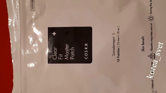Патчи от прыщей корейского бренда Cosrx Clear Fit Master Patch смотреть онлайн