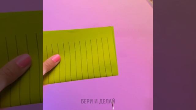 ПРОСТЫЕ ПОДЕЛКИ ИЗ БУМАГИ И ЛАЙФХАКИ, ЧТОБЫ ВЕСЕЛО ПРОВОДИТЬ ВРЕМЯ смотреть онлайн