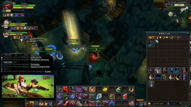 ?Royal Quest? Фортуна за Неделю # 29 смотреть онлайн