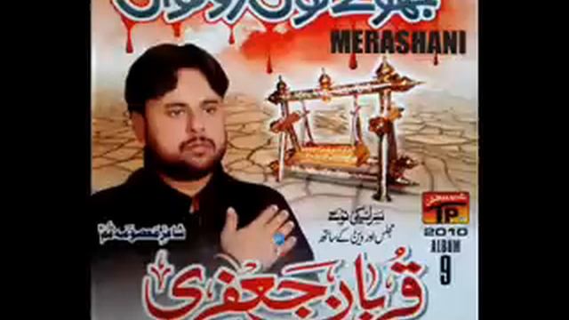 Sady Dar to khali rahib смотреть онлайн