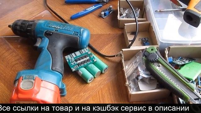 Купить аккумулятор для шуруповерта бош 12 вольт на алиэкспресс смотреть онлайн