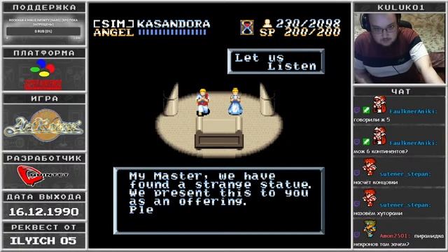 (SNES) ActRaiser Прохождение смотреть онлайн