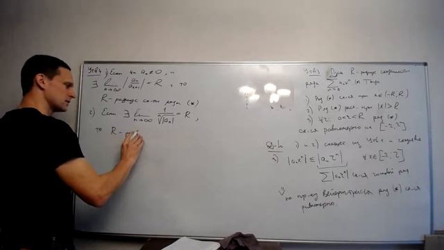 Лекция 15.12 смотреть онлайн