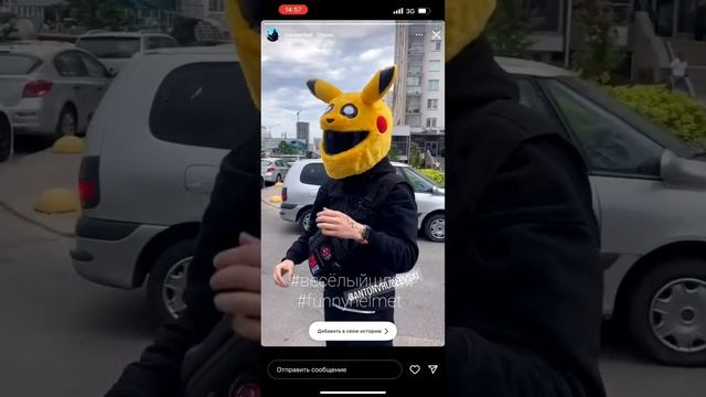 Пикачу @funnyhelmet #весёлыйшлем #чехолдляшлема #пикачу #приколынашлем #мото #мотоцикл смотреть онлайн