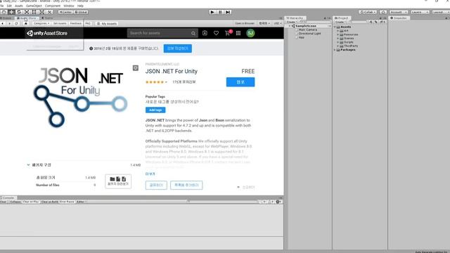 Json파일 로드 해서 역직렬화 하기 1 смотреть онлайн