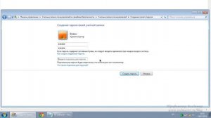 Как установить, изменить и убрать пароль в windows 7