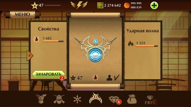 МОД Shadow Fight 2 играем за МЭЙ vs САЙФЕР и мутанты ТИТАНА смотреть онлайн