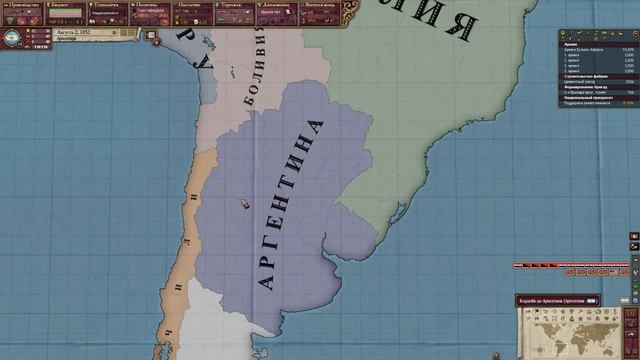 Argentina Victoria 2 (edit) смотреть онлайн