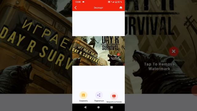 Мастер-класс Как сделать превью на телефоне смотреть онлайн