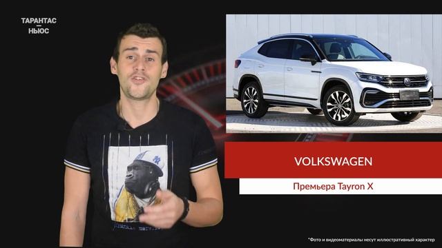 Рассекречен новый купеобразный кроссовер Volkswagen Tayron X смотреть онлайн