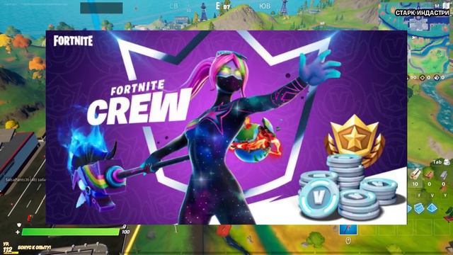 FORTNITE. МЕСЯЧНАЯ ПОДПИСКА ФОРТНАЙТ! ОТРЯД FORTNITE! ВЫЙДЕТ ПОДПИСКА "ОТРЯД FORTNITE" В 5 СЕЗОНЕ! смотреть онлайн