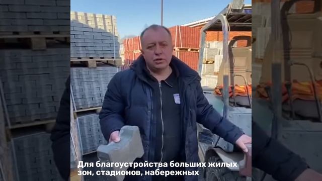 Вибропрессованная брусчатка в Хабаровске. Цена за квадратный метр от 400 рублей смотреть онлайн