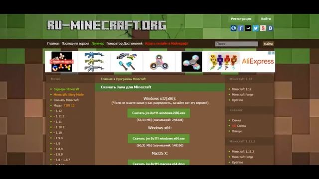 ПЕРЕЗАПИСЬ МАЙНКРАФТА*СКАЧАТЬ*JAVA* смотреть онлайн