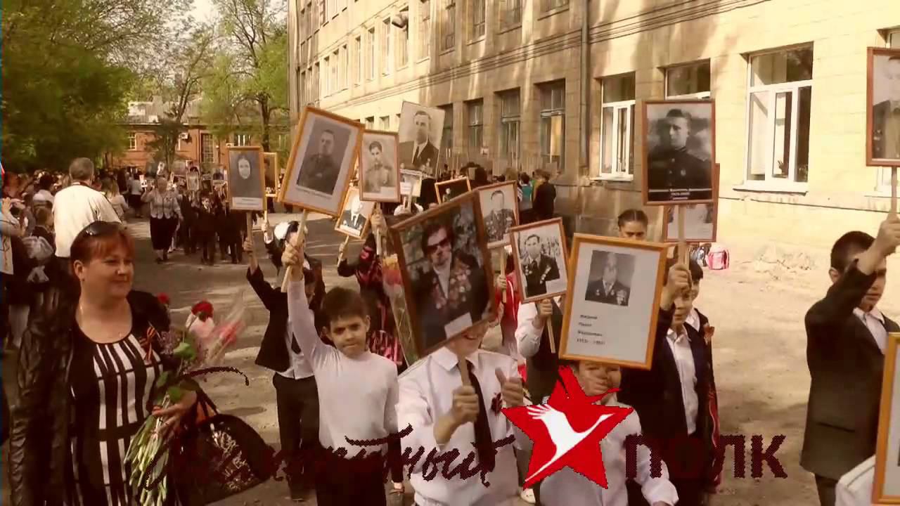 "БЕССМЕРТНЫЙ ПОЛК"  МАОУ лицей №28 г. Таганрог
