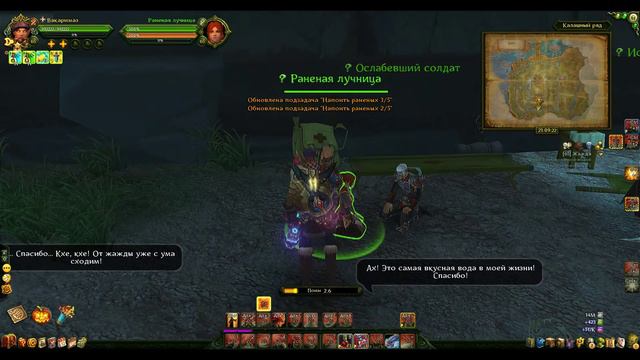 Аллоды Онлайн 7.0. ПТС Квестовая линейка. Спасение Унн. (#1) смотреть онлайн