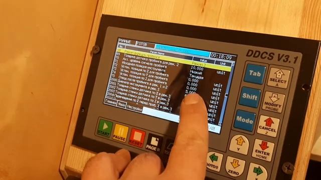DDCS V3.1 датчик пробы. смотреть онлайн