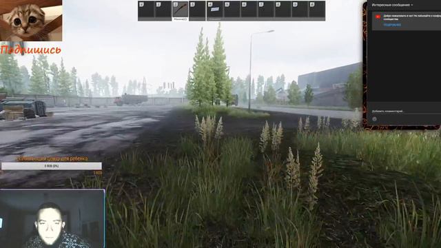 Escape From Tarkov . Развязка. Делаем квесты смотреть онлайн