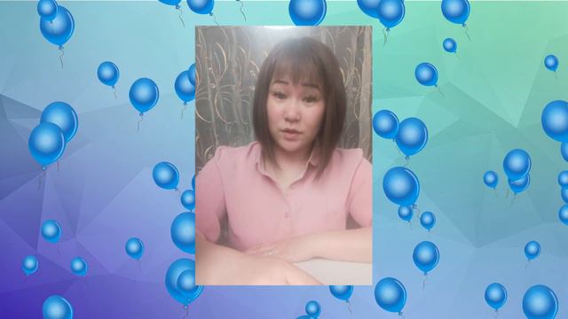 Поздравление от 5 класса. Перменко Ксения Павловна смотреть онлайн